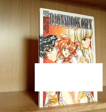 RAGANROCK CITY _ JPOP _