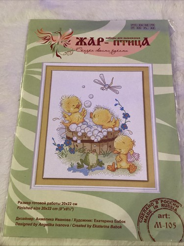 Kit punto croce contato - ,