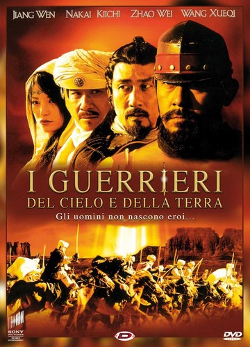 Guerrieri del cielo della - i,