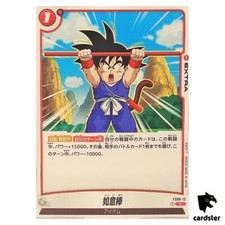 Power Pole C FS06-12 Dragon