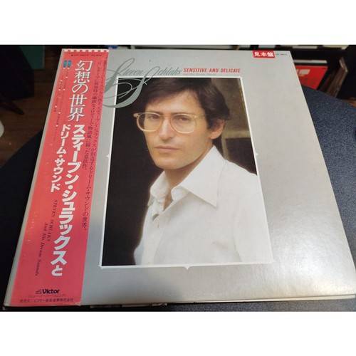 Stephen schlaks sensitive - -,