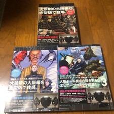 GANTZ/OSAKA edizione stampa