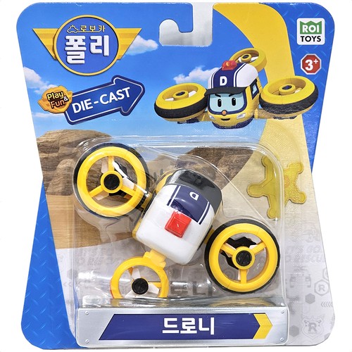 Robocar poli drone - [robocar,