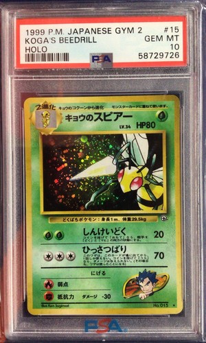Koga beedrill pokemon 1999 - pokemon,