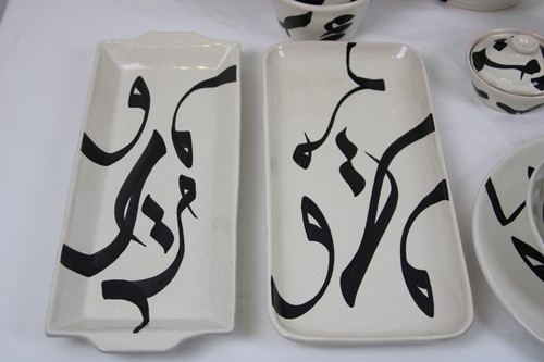 Arabica set pranzo pezzi - set,