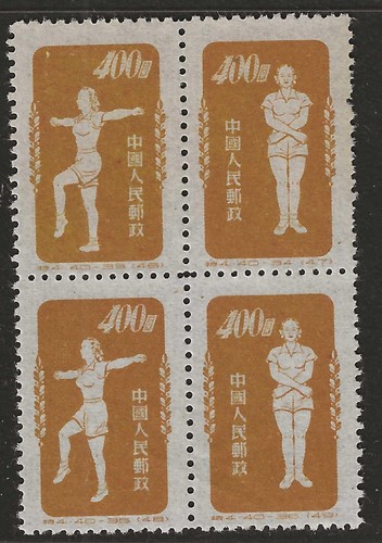 Cina 1952 ginnastica di - cina,