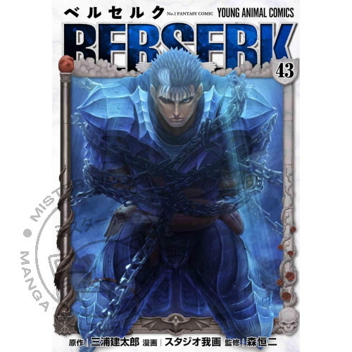Berserk collection 43 - berserk,