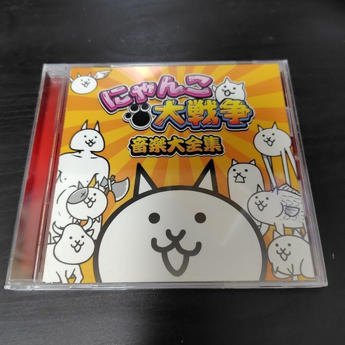 Nyanko great war music - war,