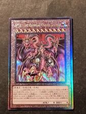 YUGIOH! - YUBEL - INCUBO