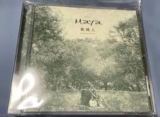 Maya kaoribito folklore - maya,