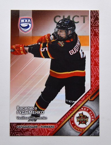 2022 cards whl promo - whl,
