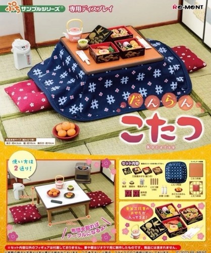 Rement ment kotatsu - rement, re-ment