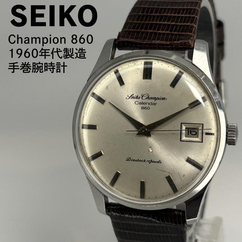 Orologio polso vintage - da,