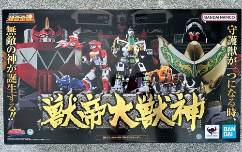 Soul chogokin 72 - soul, of
