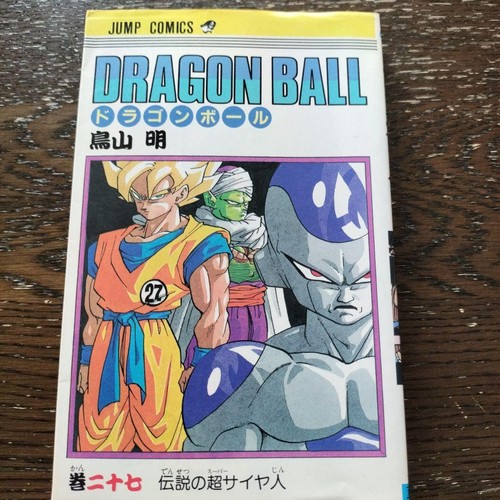 Dragon ball japanese manga - ball, 1st