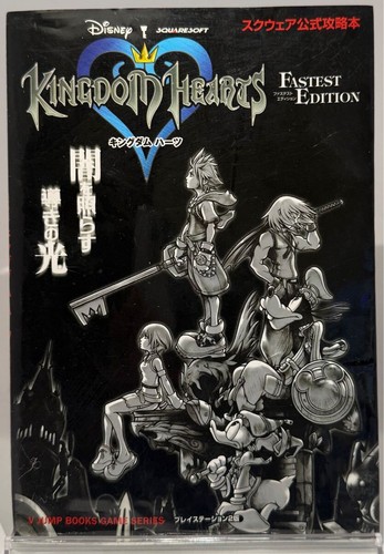 Playstation kingdom hearts - playstation,