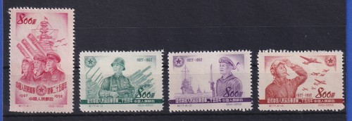 Rpc 1952 esercito - 1952,