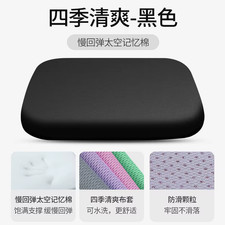 Cuscino Ortopedico Memory Foam Ergonomico Per Ufficio Auto Pro Coccige Emorroidi