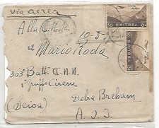 Etiopia posta aerea - aerea, arcai