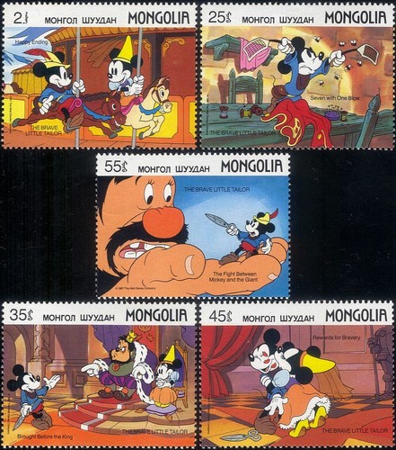Mongolia 1987 piccolo - 1987,