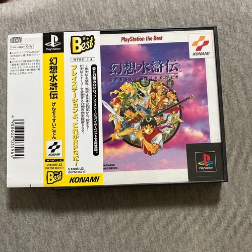 Genso suikoden migliore - genso,