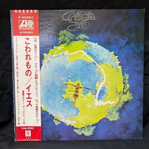 Yes fragile japan vinyl - lp, 12"