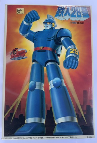 Bandai super robot tetsujin - bandai, robot-