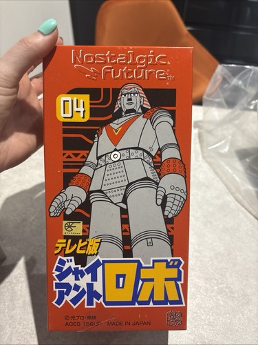 Medicom toy giant - toy,