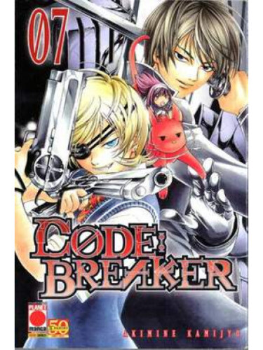 Code breaker manga - 07,