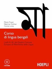 CORSO DI LINGUA BENGALI  -