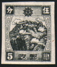 21258 manchukuo 1944 - ,
