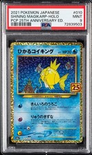 Shining Magikarp 010