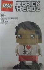 Exclusive set 6278983 lego - exclusive,