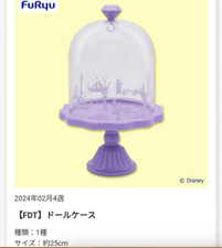 Astuccio per bambole Disney Raperonzolo sulla torre 25 cm furyu 2024