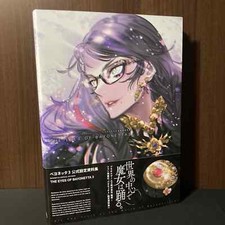 Bayonetta 3 Art Book Ufficiale