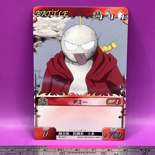 Dummy fullmetal alchemist - dummy,