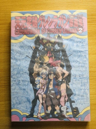 Giappone gurren lagann - gurren,