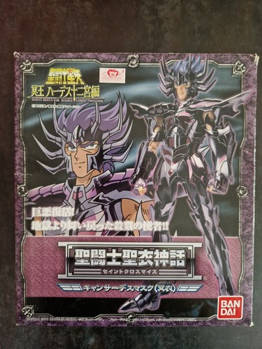 Saint seiya bandai myth cloth - seiya,