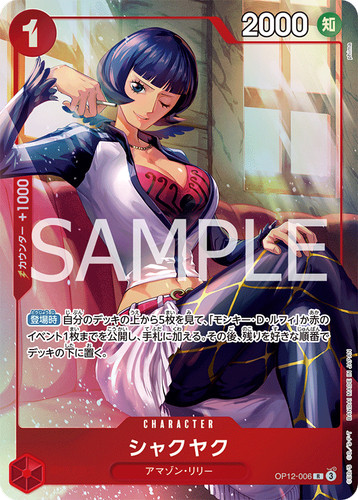 One piece card op12 006 - piece, op12-006