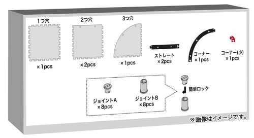 Kyosho mini pista per - kyosho,