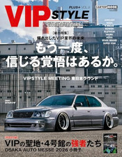 VIP STYLE PLUS+ Vol.8 - JDM