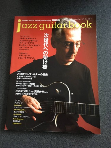 Jazz guitar book vol - jazz, vol.4