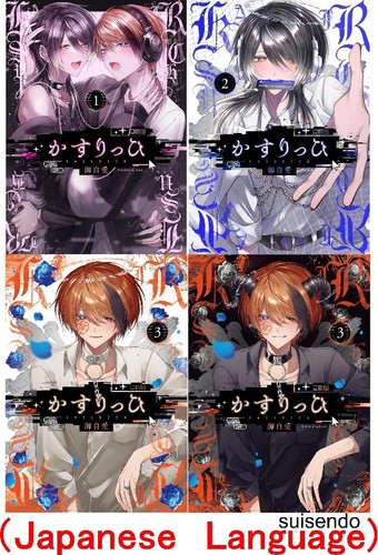 Kasurich vol edizione - kasurich, vol.1-3