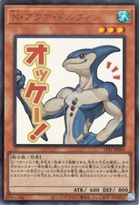 Yugioh LPST-JP006 Delfino
