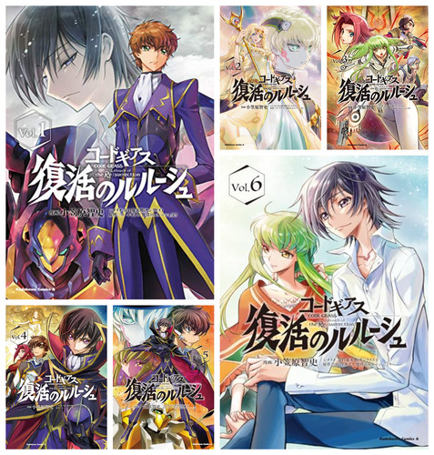 Code geass lelouch the - of,