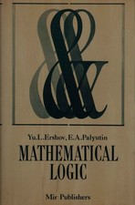 Mathematical logic - Yu. L. Ershov, E. A. Palyutin (Mir Publisher) [1984]