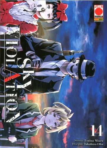 Manga sky violation - n, 14