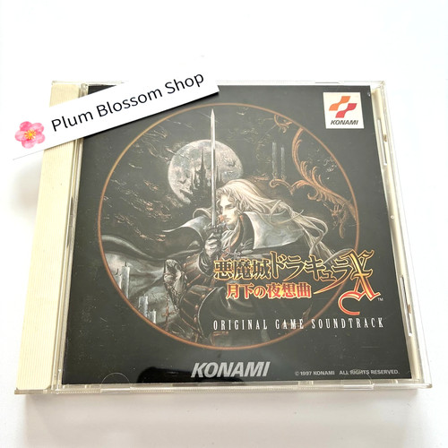 Castlevania symphony the - symphony,