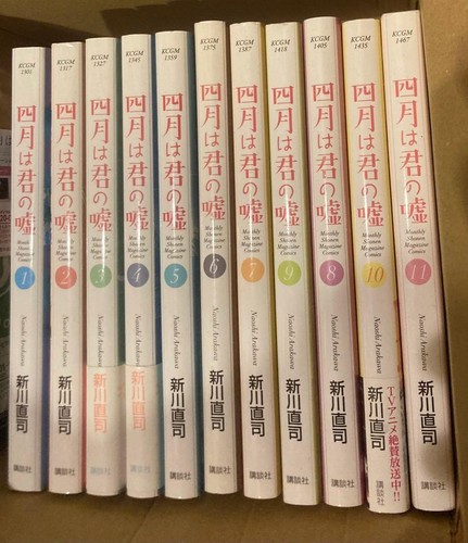 Your lie april manga vol - your,