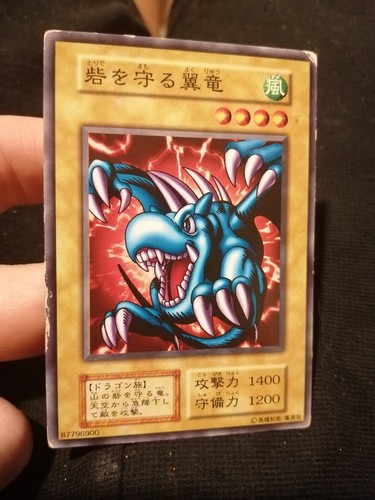 Yugioh winged dragon guardian - yugioh,